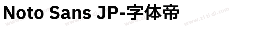 Noto Sans JP字体转换